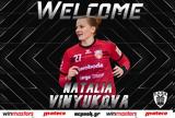 Ενισχύει, Natalia Vinyukova,enischyei, Natalia Vinyukova