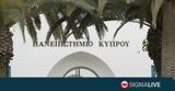 Μεσίστιες, Παν, Κύπρου, Γιώργου Νησιώτη,mesisties, pan, kyprou, giorgou nisioti