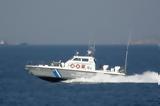 “No”,Hellenic Coast Guard