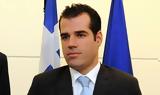 Νέος Υπουργός Υγείας, Θάνος Πλεύρης,neos ypourgos ygeias, thanos plevris