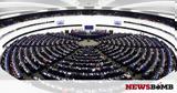 Ευρωπαϊκό Κοινοβούλιο,evropaiko koinovoulio