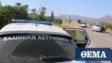 Κομοτηνή, Συνελήφθη,komotini, synelifthi