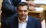 Αλέξης Τσίπρας, Ειδήσεων, ΟΡΕΝ,alexis tsipras, eidiseon, oren