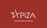 ΣΥΡΙΖΑ-ΠΣ, Κύπρο, Στυλιανίδη,syriza-ps, kypro, stylianidi
