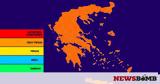 Πορτοκαλί, Ελλάδα, Τρίτη 79,portokali, ellada, triti 79