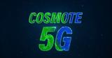 Συμφωνία, COSMOTE, Συμμετοχές 5G,symfonia, COSMOTE, symmetoches 5G