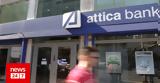 Attica Bank, Καταναλωτικό, Προνομιακό,Attica Bank, katanalotiko, pronomiako