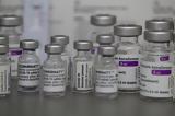 Εμβόλιο AstraZeneca, Πιθανή, Guillain-Barré, ΕΟΦ,emvolio AstraZeneca, pithani, Guillain-Barré, eof