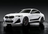 M Performance,BMW 2-Series Coupe