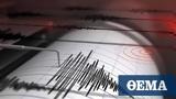 Σεισμός 34 Ρίχτερ, Ηγουμενίτσα,seismos 34 richter, igoumenitsa