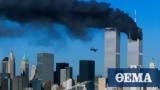11η Σεπτεμβρίου-20 Χρόνια Μετά, Μπάιντεν, Αμερικανούς, Μπόρις Τζόνσον,11i septemvriou-20 chronia meta, bainten, amerikanous, boris tzonson