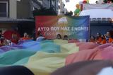 Athens Pride – Αυτό, ΛΟΑΤΚΙ+ Υπερηφάνειας | Photos,Athens Pride – afto, loatki+ yperifaneias | Photos
