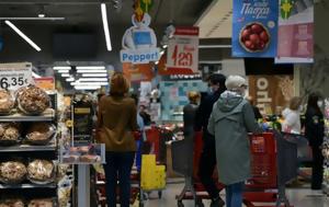 Τι αλλάζει σε σούπερ μάρκετ,  mall και εμπορικά από σήμερα