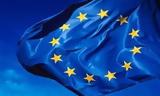 ΕΕ: Τις επόμενες εβδομάδες θα ανοίξει η συζήτηση για την αναθεώρηση της οικονομικής διακυβέρνησης,