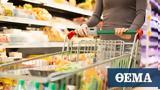 Νέα μέτρα: Τι ισχύει για καταστήματα τροφίμων,σούπερ μάρκετ και φούρνους