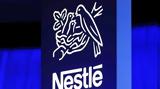 Nestlé, Σχέδιο €11,Nestlé, schedio €11