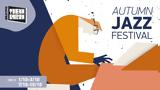 Autumn Jazz Fest, Τζένη Καρέζη,Autumn Jazz Fest, tzeni karezi