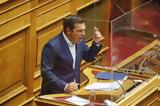 Διασκεδαστικά, “αντεπίθεση” Τσίπρα,diaskedastika, “antepithesi” tsipra