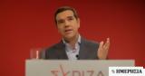 Τσίπρας, ΔΕΘ -, ΣΥΡΙΖΑ,tsipras, deth -, syriza
