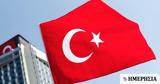 Ενοχλημένη, Τουρκία, EUMED9, Μεροληπτική,enochlimeni, tourkia, EUMED9, meroliptiki
