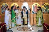 Αρχιεπίσκοπος Κύπρου, Μνημόσυνο,archiepiskopos kyprou, mnimosyno