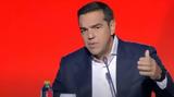 ΔΕΘ 2021 - Τσίπρας, Εγώ, Μητσοτάκης - Ας,deth 2021 - tsipras, ego, mitsotakis - as