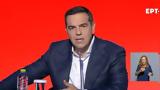 ΔΕΘ 2021 - Τσίπρας, Μητσοτάκης,deth 2021 - tsipras, mitsotakis