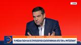 Αλέξης Τσίπρας, Μητσοτάκη,alexis tsipras, mitsotaki