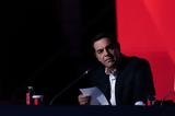 ΔΕΘ – Τσίπρας – Αυτό, ΣΥΡΙΖΑ,deth – tsipras – afto, syriza