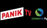 Έρχεται, Panik TV, Cosmote TV,erchetai, Panik TV, Cosmote TV