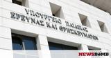 Υπουργείο Παιδείας, Τσίπρα, Παραπλανεί, - Μοιράζει,ypourgeio paideias, tsipra, paraplanei, - moirazei