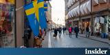 Σουηδία, Καταρτίζεται ϋπολογισμός, 2022,souidia, katartizetai ypologismos, 2022