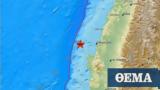 Χιλή, Σεισμός 51 Ρίχτερ,chili, seismos 51 richter