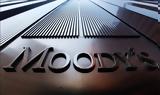 Moody’s, – Θετικές,Moody’s, – thetikes