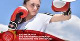 Kick Boxing, ΟΠΑΠ Champion Σεμέλη Ζαρμακούπη,Kick Boxing, opap Champion semeli zarmakoupi