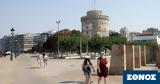 Κορονοϊός, Θεσσαλονίκη – Ανοίγουν,koronoios, thessaloniki – anoigoun