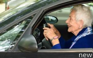 To κόλπο της ανανέωσης άδεια οδήγησης για παππούδες και γιαγιάδες!