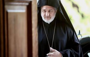 Αρχιεπίσκοπος Ελπιδοφόρος, Λυπάμαι, archiepiskopos elpidoforos, lypamai