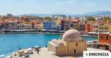 Τουρισμός, Κρήτη, - Αφίξεις, Νοέμβριο,tourismos, kriti, - afixeis, noemvrio