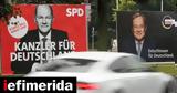 Ισοπαλία 25, Σολτς SPD, Λάσετ CDU -Στο 15, Πράσινοι,isopalia 25, solts SPD, laset CDU -sto 15, prasinoi