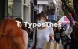 Σαρηγιάννης, Τριπλάσια, Θεσσαλονίκη VIDEO,sarigiannis, triplasia, thessaloniki VIDEO