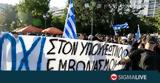 Ελλάδα, Ιστοσελίδες, Δίωξης Ηλεκτρονικού Εγκλήματος,ellada, istoselides, dioxis ilektronikou egklimatos