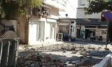 Σεισμός, Κρήτη - Μήνυμα, 112, σεισμός,seismos, kriti - minyma, 112, seismos