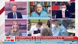 Βασιλακόπουλος-ΣΚΑΪ, Αναγκαίο, - Κανένας,vasilakopoulos-skai, anagkaio, - kanenas