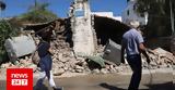 Σεισμός, Κρήτη, Διαρκείς, 53 Ρίχτερ,seismos, kriti, diarkeis, 53 richter