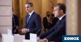 Συμφωνία Ελλάδας – Γαλλίας,symfonia elladas – gallias