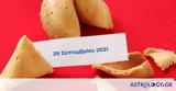 Fortune Cookie,2909
