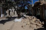 Σεισμοί – Χουλιάρας, Ελλάδα,seismoi – chouliaras, ellada