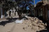 Σεισμοί - Χουλιάρας, Ελλάδα,seismoi - chouliaras, ellada