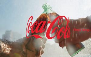 Real Magic, Παγκόσμια Πλατφόρμα Επικοινωνίας, Coca-Cola, Real Magic, pagkosmia platforma epikoinonias, Coca-Cola
